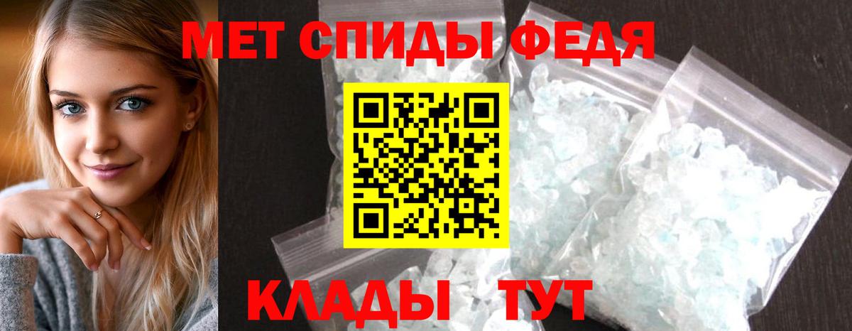 Amphetamine  АМФ Premium  АМФ  Вход с VPN  Клин 