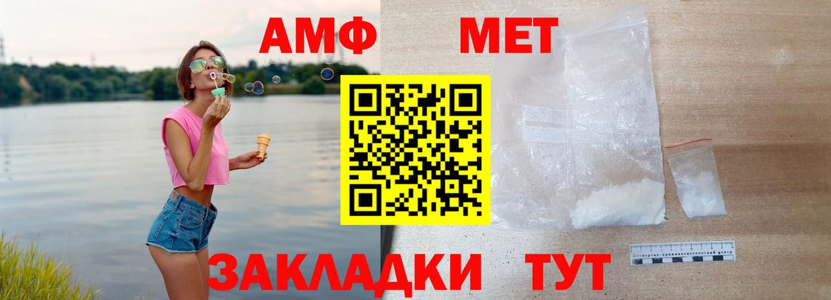 Амфетамин VHQ Клин