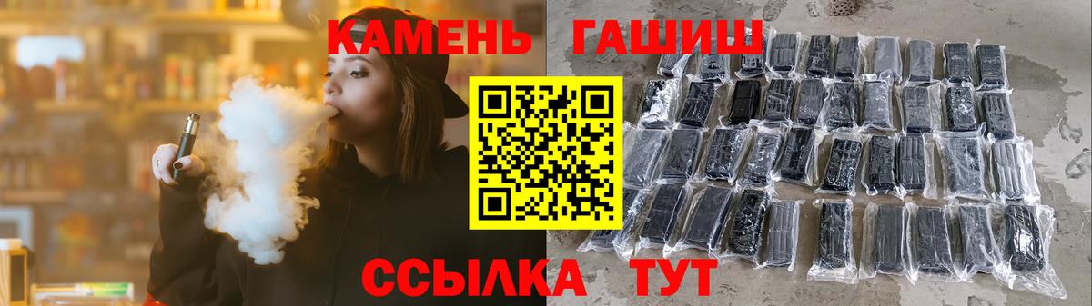 ГАШ  ГАШИШ Premium  Вход с VPN  Клин  ГАШИШ AMNESIA HAZE 