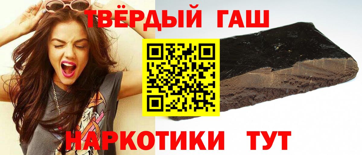 ГАШ убойный Клин