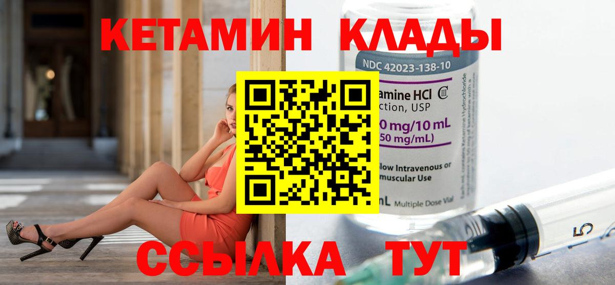 ГАШИШ Клин