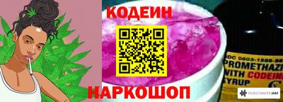 марки lsd Бийск