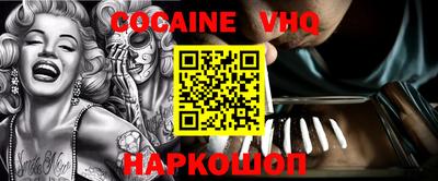 MDMA Ставрополь