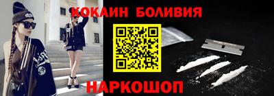 марки lsd Бийск