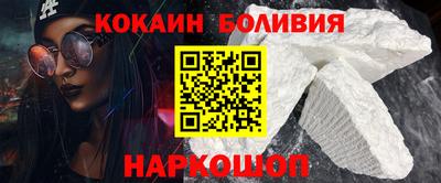 марки lsd Бийск