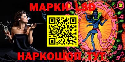 ешки Беслан