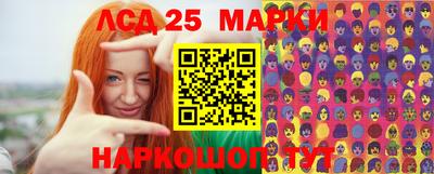 ешки Беслан