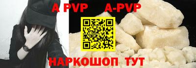 ешки Беслан