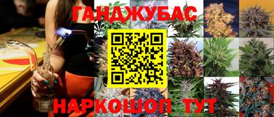 марки lsd Бийск