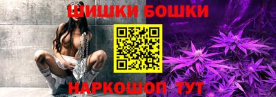 марки lsd Бийск