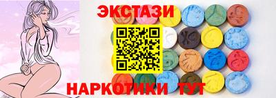 марки lsd Бийск