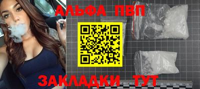 марки lsd Бийск