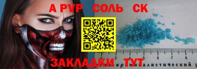 ешки Беслан
