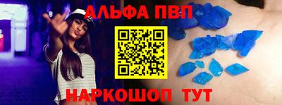 марки lsd Бийск