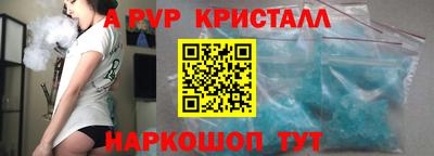 марки lsd Бийск