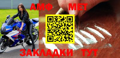 ешки Беслан