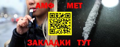 марки lsd Бийск