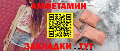 марки lsd Бийск
