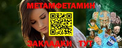 ешки Беслан