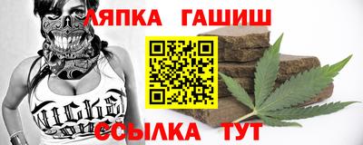 марки lsd Бийск