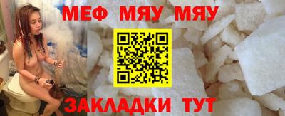 марки lsd Бийск