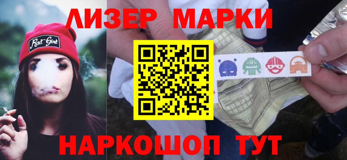 Клин  LSD-25 экстази ecstasy  Вход с VPN  LSD-25 экстази кислота 