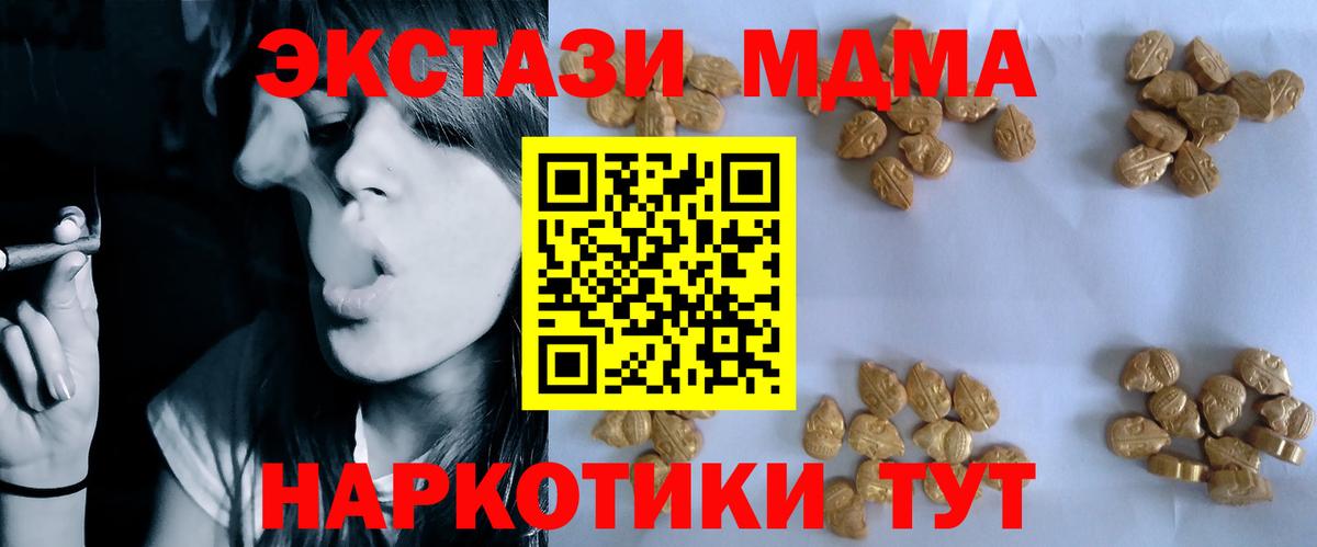 МДМА VHQ Клин