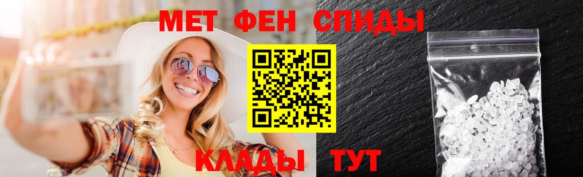 Клин  Первитин винт  Вход с VPN  Первитин винт 