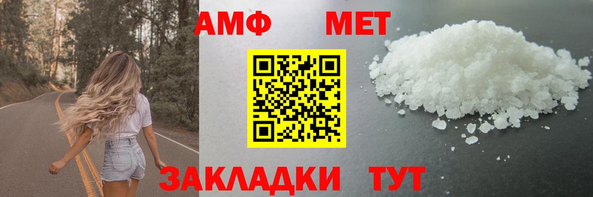 Метамфетамин Декстрометамфетамин 99.9% Клин