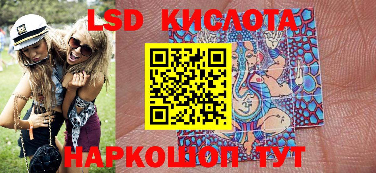 Наркотические марки 1,8мг  Наркотические марки 1,8мг  Клин  Вход с VPN 