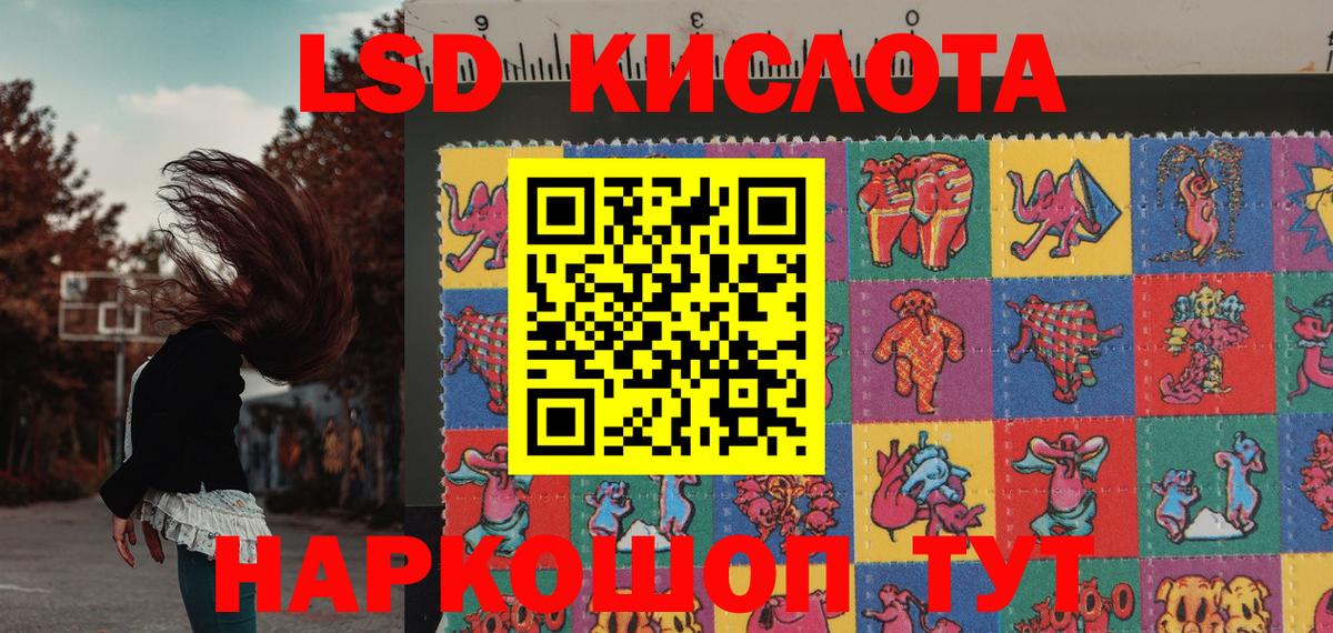Марки N-bome 1,5мг Клин