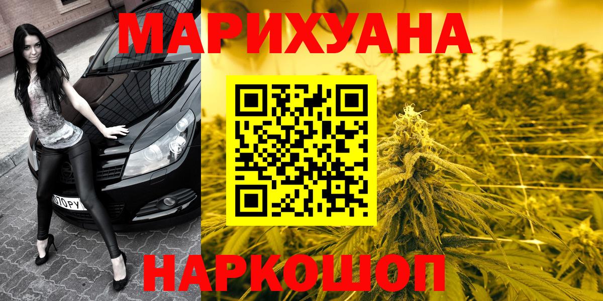 Марихуана семена  Вход с VPN  Бошки марихуана Amnesia  Каннабис семена  Клин  Шишки марихуана Amnesia 